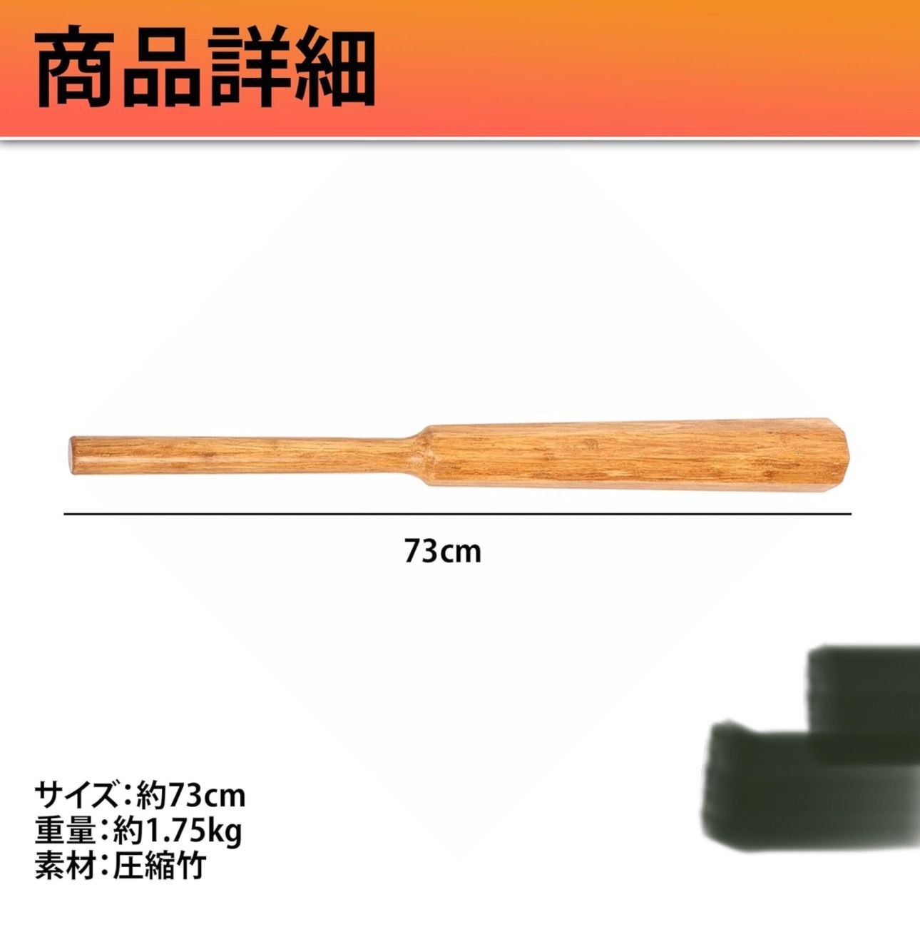 素振り 稽古用両手用