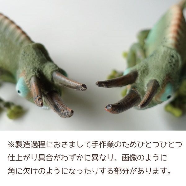 カメレオン 置物 おしゃれ オブジェ 雑貨 かっこいい 置き物
