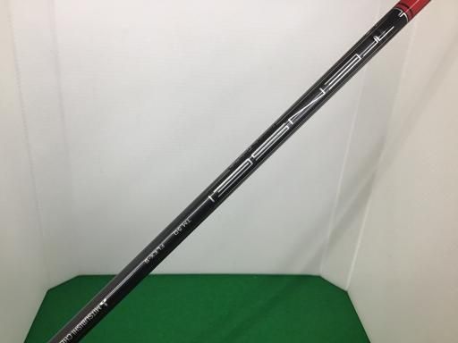 STEALTH 3W