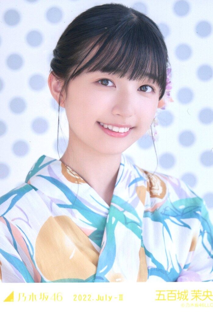 乃木坂46 会場限定ランダム生写真 五百城茉央 2022.July-Ⅱ 浴衣