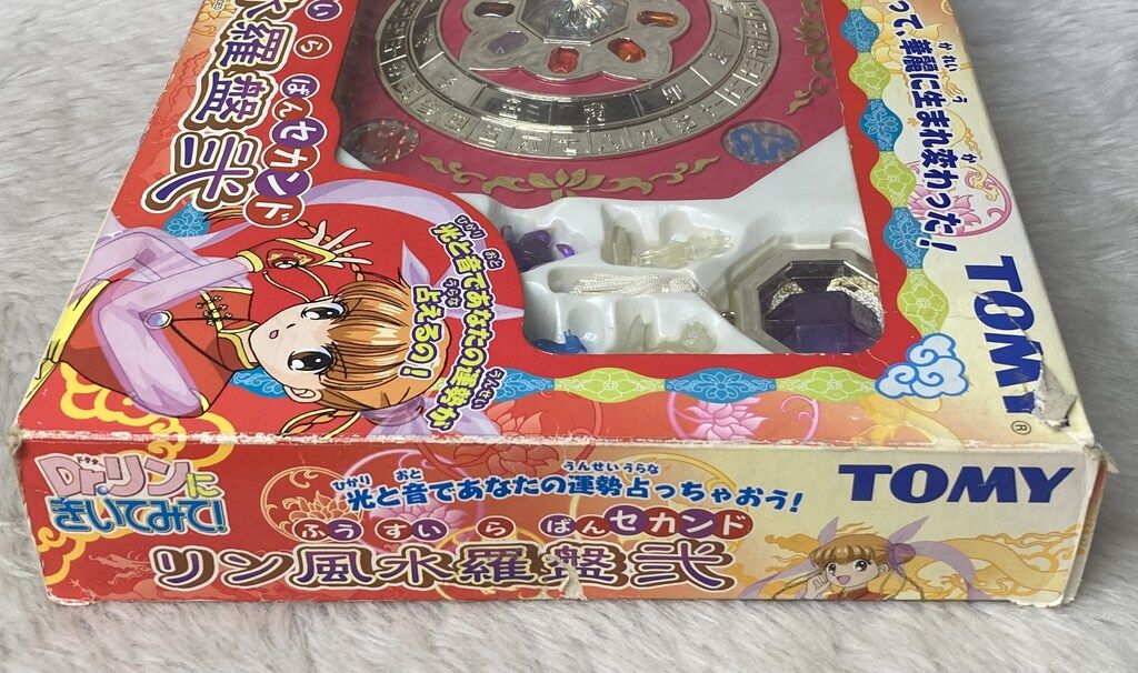 トミー Dr.リンにきいてみて! リン風水羅盤弐 - メルカリ