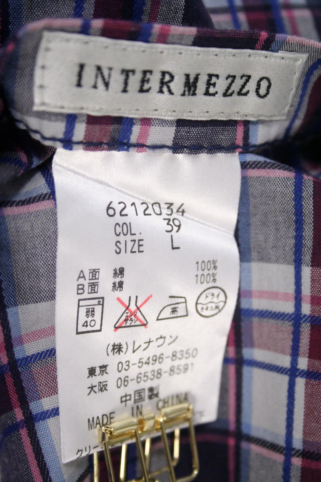 INTERMEZZO 長袖シャツ リバーシブル Lサイズ 未使用品 - ティージブ