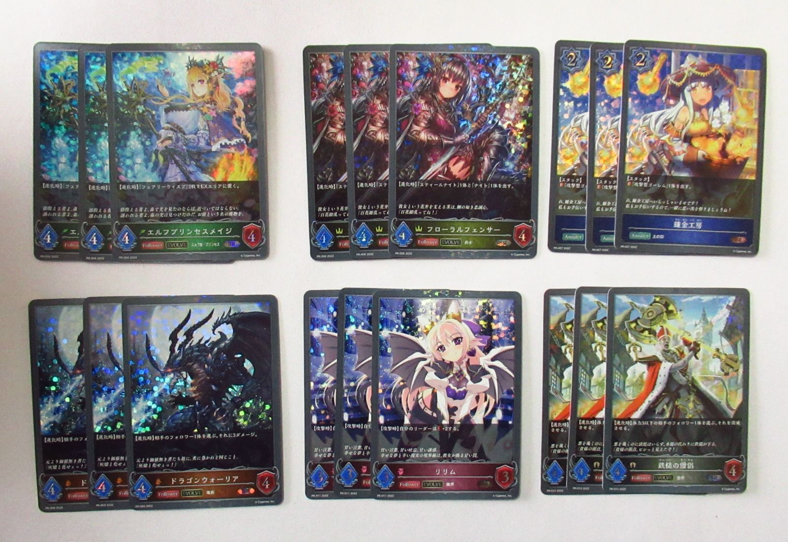 エルフプリンセスメイジ｜Shadowverse Portal｜シャドウバース