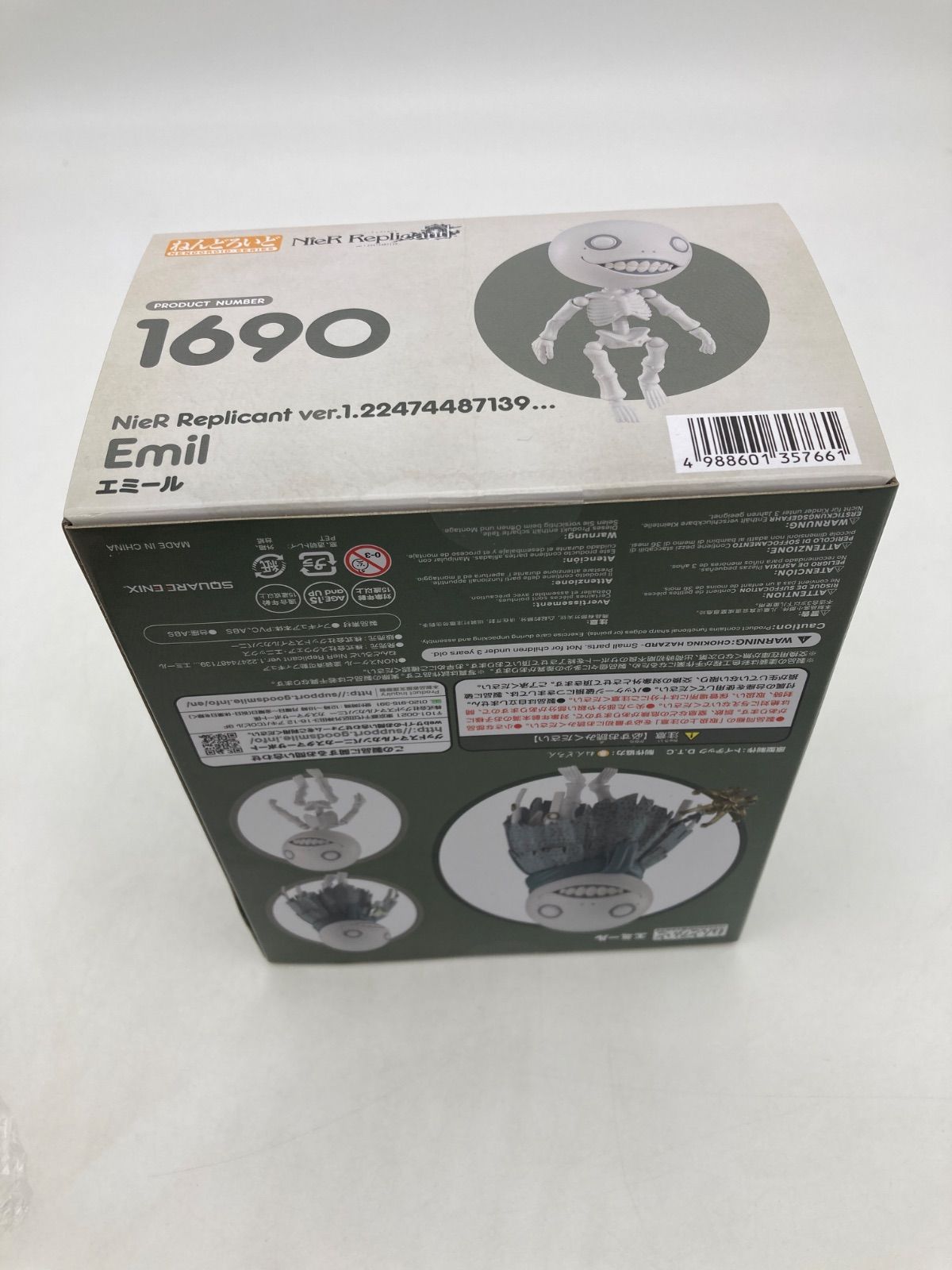 未開封品】ねんどろいど NieR Replicant エミール ショップ