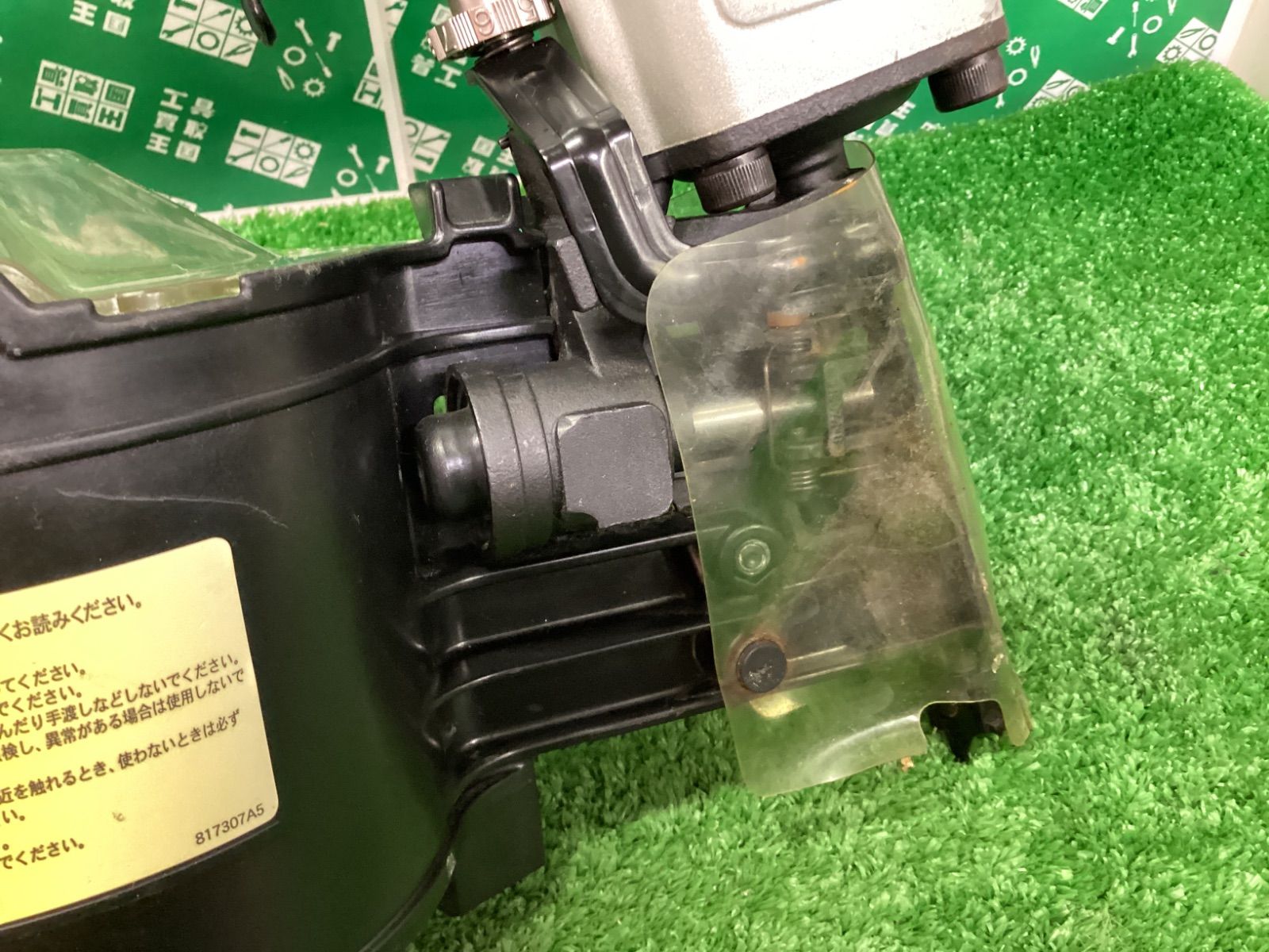 常圧エア釘打機