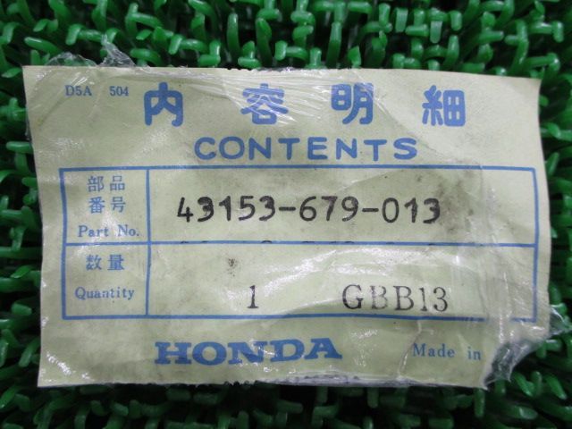 アクティ リアブレーキシュー 43153-679-013 在庫有 即納 ホンダ 純正 新品 バイク 部品 HONDA 車検 Genuine  メルカリShops