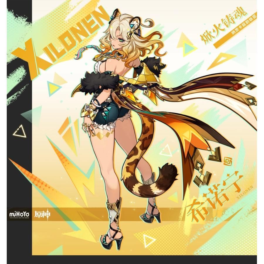 送料無料！ 精巧 五次元 原神 コスプレ シロネン 衣装 ウィッグ 靴 追加可 BJ0908ML ハロウィン シンプルな