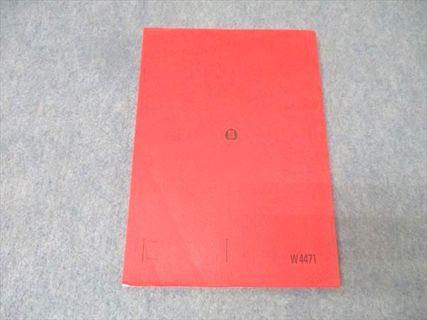 駿台 化学特講I(計算問題) テキスト 2024 夏期 018S0D 駿台 化学特講I(計算問題) テキスト 2024 夏期 018S0D - メルカリ