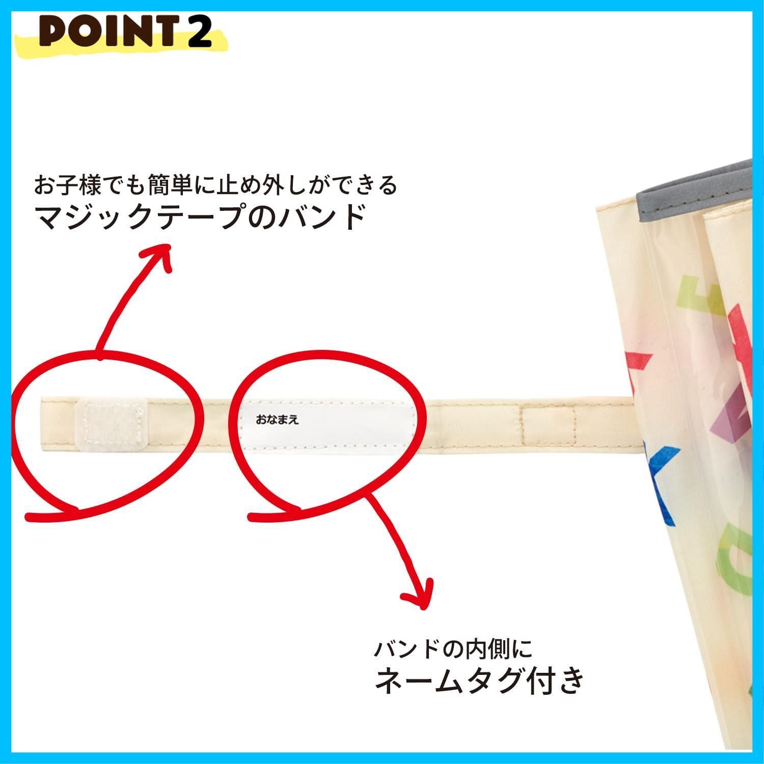 skater 視界が確保できる透明窓付き