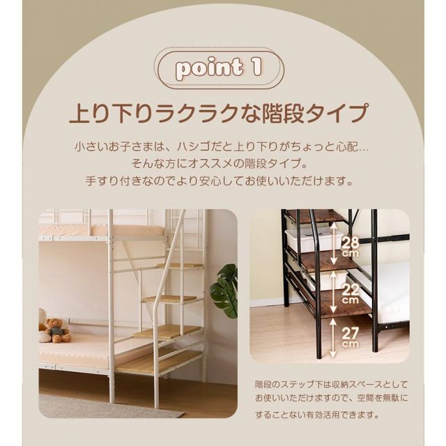 こどもベッド