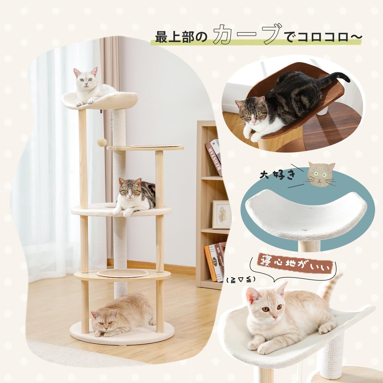 木目調 ワタ製爪研ぎ