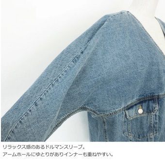 ドルマンスリーブ