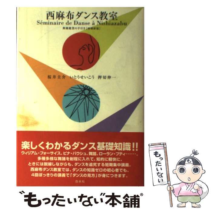 中古】 おじいちゃんは少年探偵 4 （CR COMICS） / 井上 よし