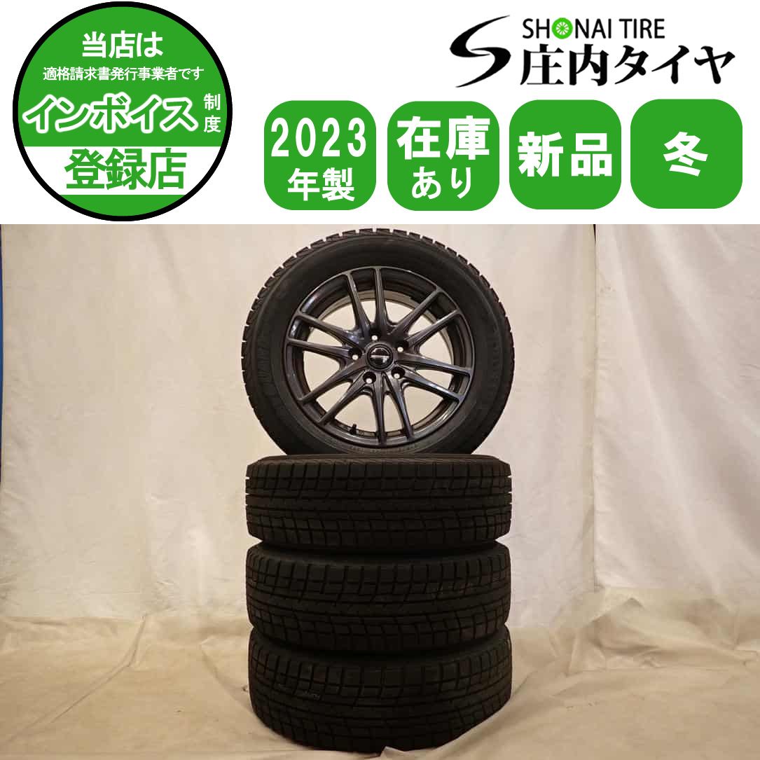 冬 製 4本SET 会社宛 205 60R16×6.5J 92T ヨコハマ アイスガード IG52C アルミ エスクァイア ステップワゴン NO D6389