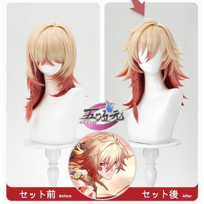 新発売 三分妄想 崩壊スターレイル コスプレ スタレ モーディス