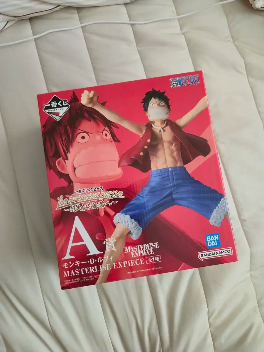 一番くじ 素晴らしいルート A 賞 モンキー・D・ルフィ 未開封