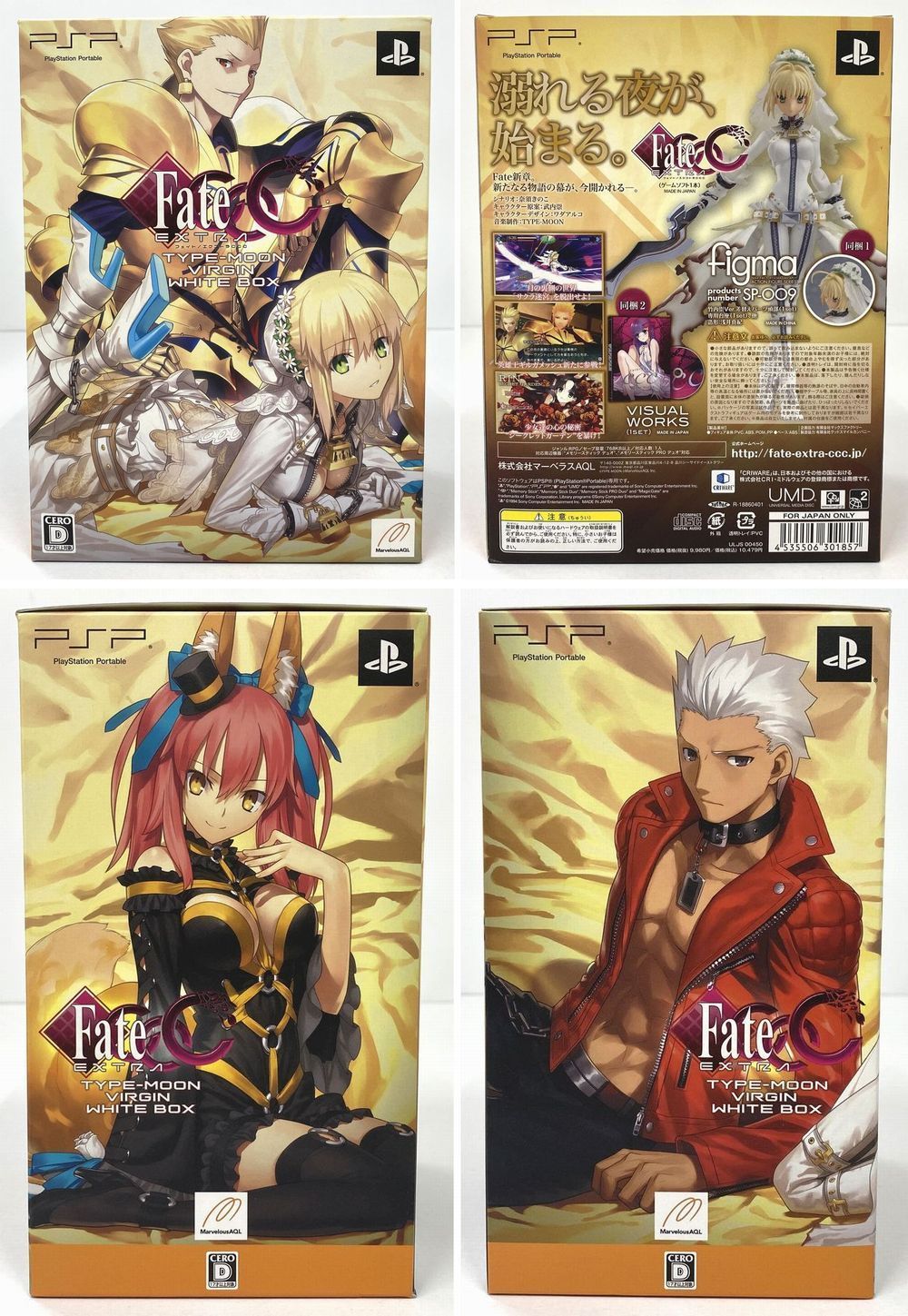 PSP ソフト フェイト/エクストラ CCC TYPE-MOON/タイプムーン Virgin