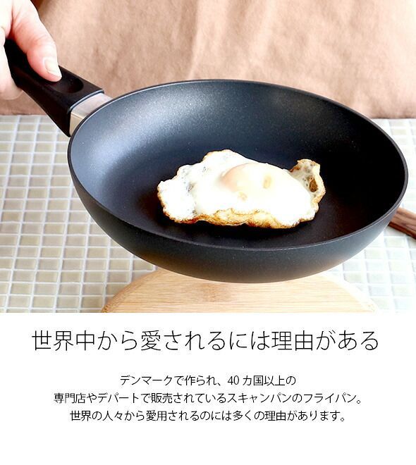 新品 小売 スキャンパン フライパン クラシックインダクション IH 24cm