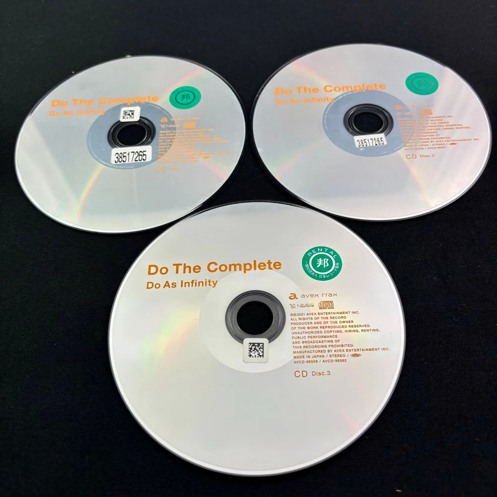 Do As Infinity CD,DVD17枚とグッズセット Amazon.co.jp: Do The Box (枚数