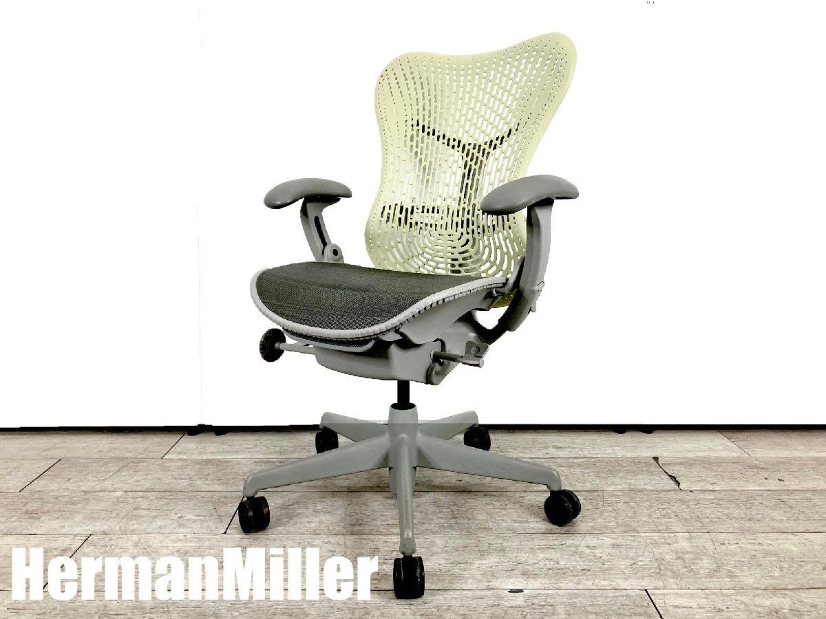 HermanMiller/ハーマンミラー■ミラチェア■イエローｘグレー■スタジオ7.5