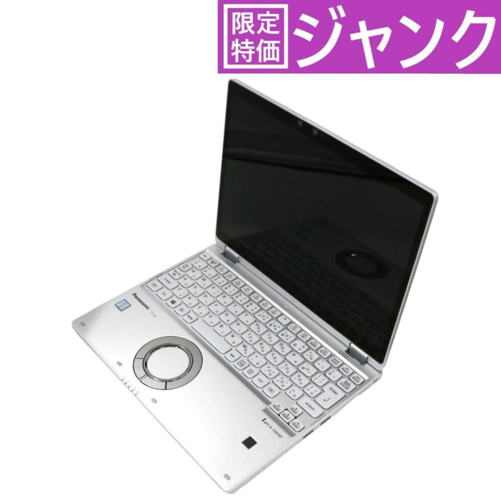 ジャンク]【office非搭載】パナソニック Let's note(レッツノート)CF