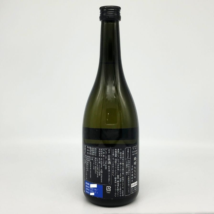 新政酒造 新政 ラピス 瑠璃 720ml 14% 2020年【X1】 - メルカリ