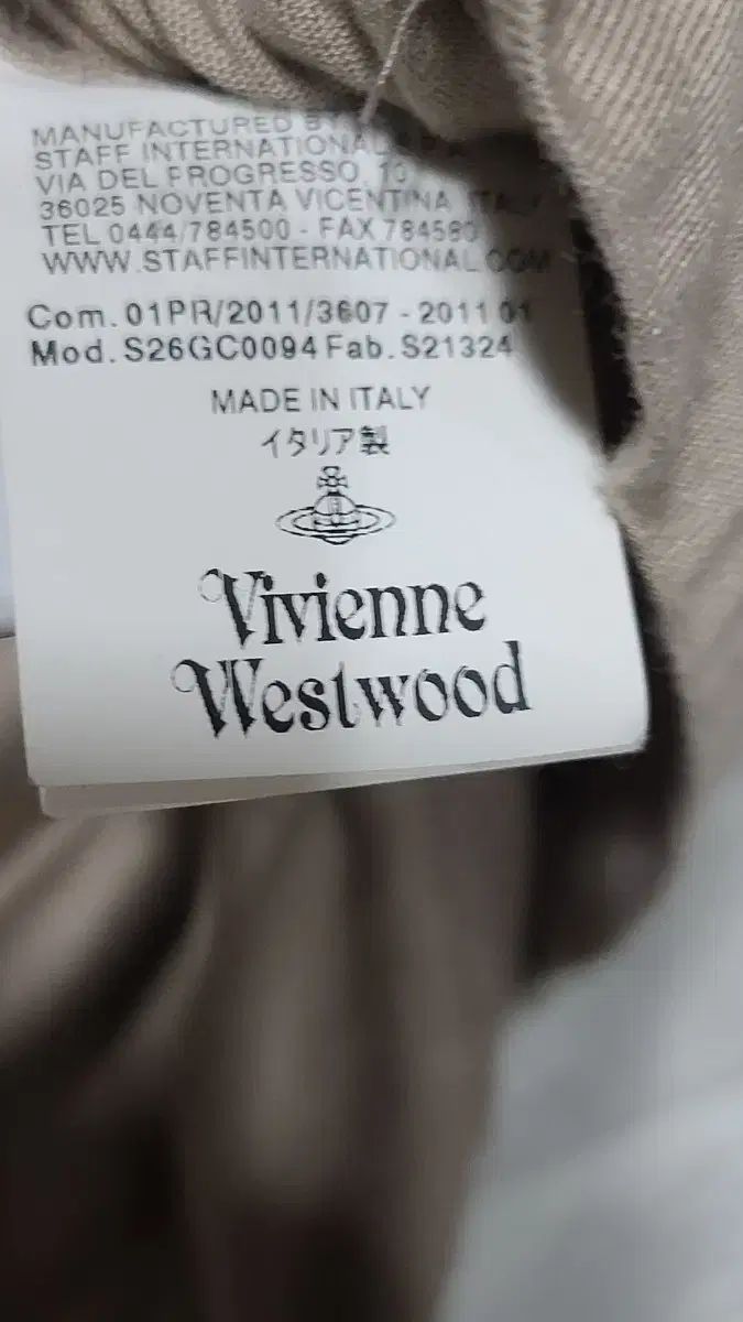 Vivienne Westwood
