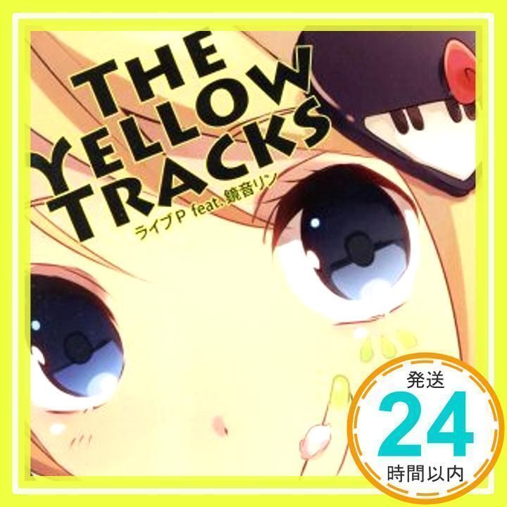 ライブP THE YELLOW DISC Amazon.co.jp: THE YELLOW DISC: ミュージック