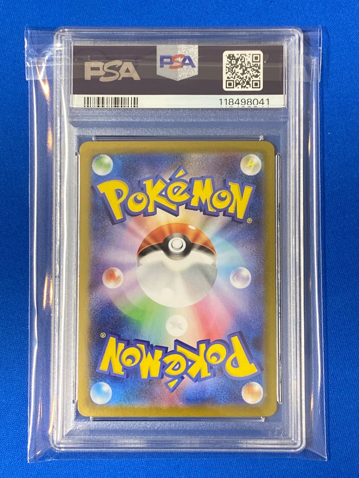 PSA10 ポケモンカード sv11B 173/086 Nの筋書き (SAR) ブラックボルト