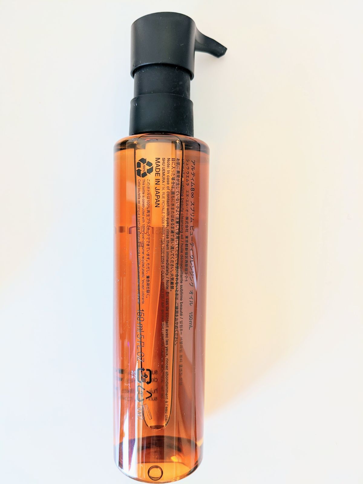 新着商品】 shu uemura - kana様ご専用 シュウウエムラ クレンジング