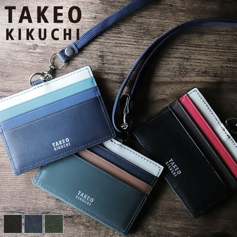 新品 タケオキクチ IDカードホルダー メンズ ブランド TAKEO KIKUCHI  