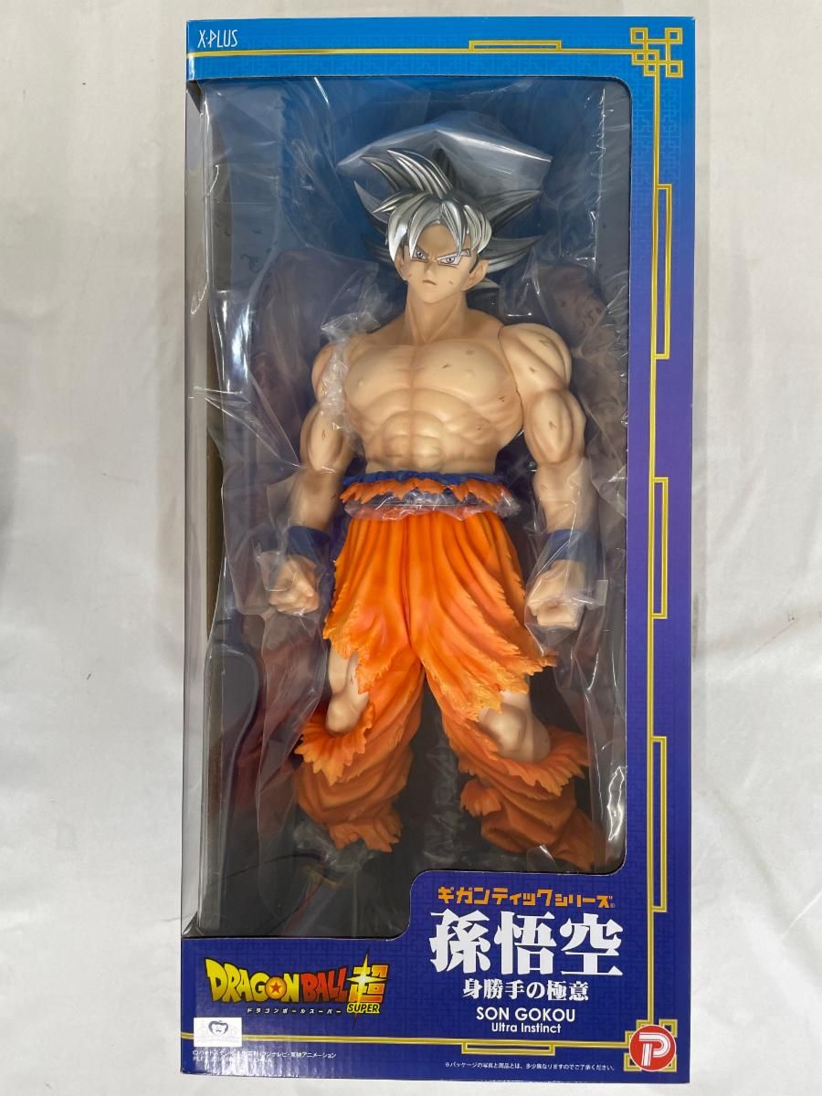 ギガンティックシリーズ ドラゴンボール超 孫悟空(身勝手の極意”兆