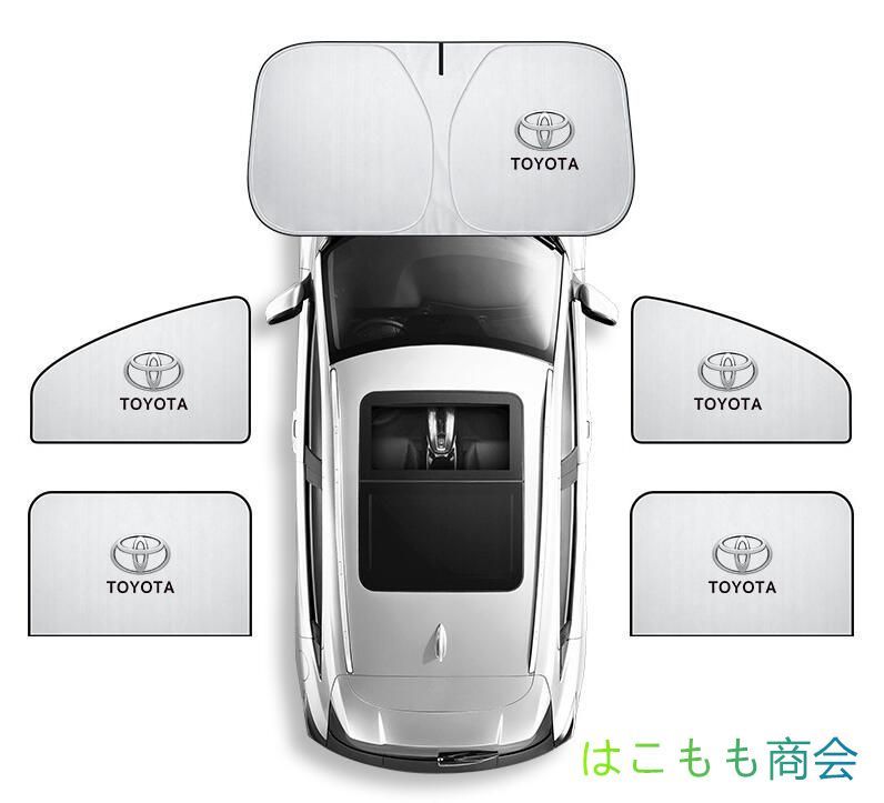 車用サンシェード トヨタ Toyota ロゴ 5枚セット フロントサンシェード 前席 後部座席  車中泊 車窓日よけ 防虫ネット 紫外線 UVカット 遮光 内装仮眠  授乳  Alphard  Vellfire クラウン カローラ C-HR