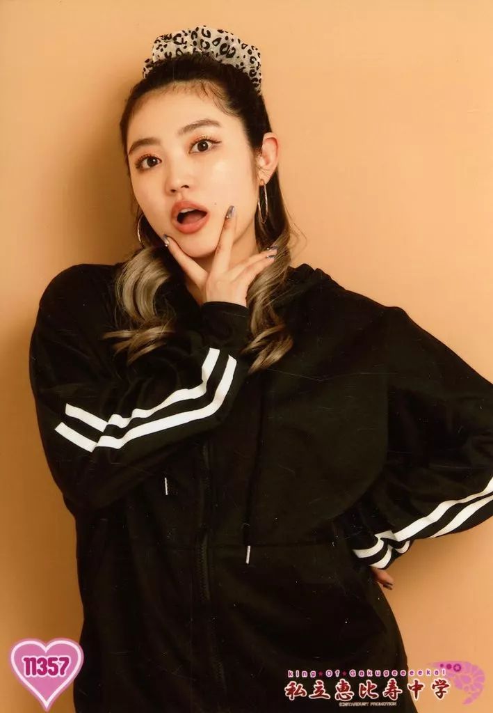 中古】生写真(女性) 11357：私立恵比寿中学/柏木ひなた/King Of