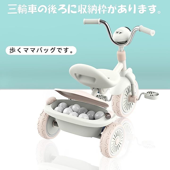 UBRAVOO 子供用三輪車 71cdLWRltCL._AC_UF350,