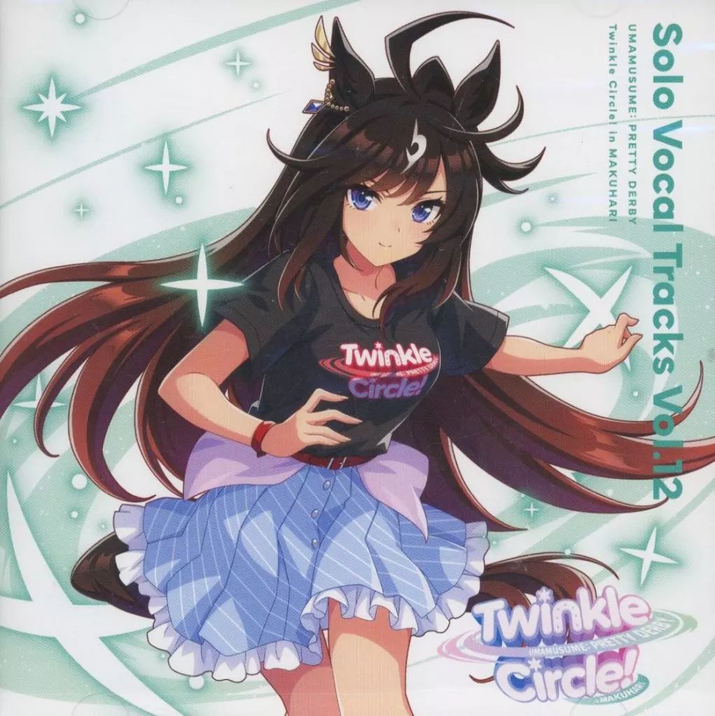 中古】ゲームミュージックCD 「ウマ娘 プリティーダービー