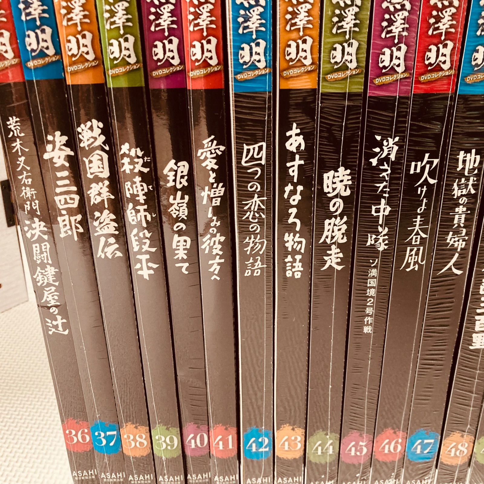 人気の福袋 【10％OFF】 新品、未使用 未開封あり◇黒澤明DVD