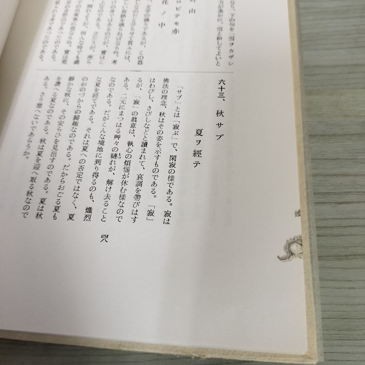 計5冊
