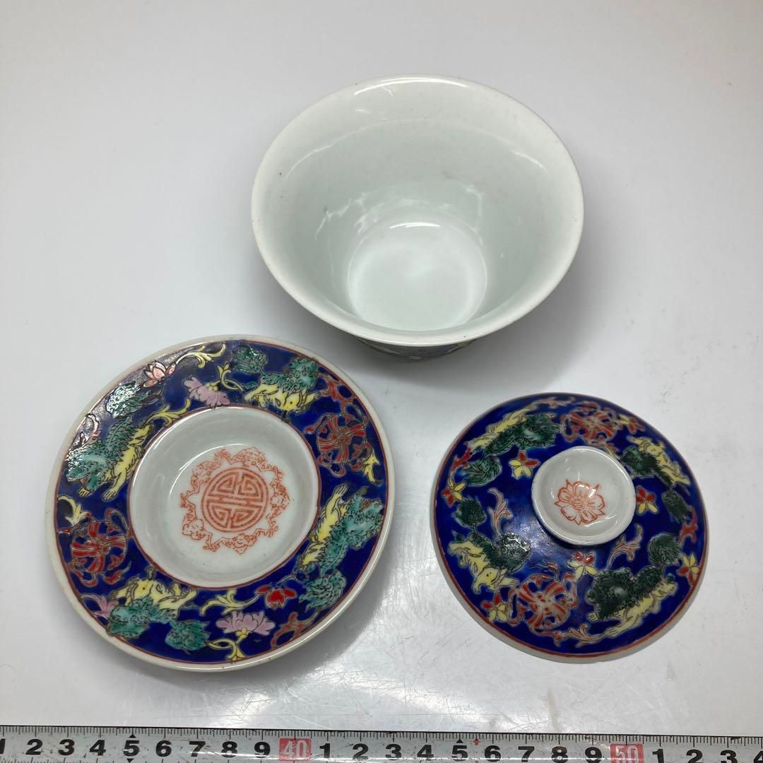 中国康熙年製　紺地獣花文　蓋付台皿　碗　タルチ　直径10.5㎝東な6-0609① 中国康熙年製 紺地獣花文 蓋付台皿 碗 タルチ 直径10.5㎝東な6