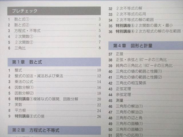 TZ26-003 マスターマインズ 高校スタディポイントゼミ英語/数学/現代文・古典/国語総合セット【約72万円相当】2021CD16巻☆ 00L1D  - メルカリ