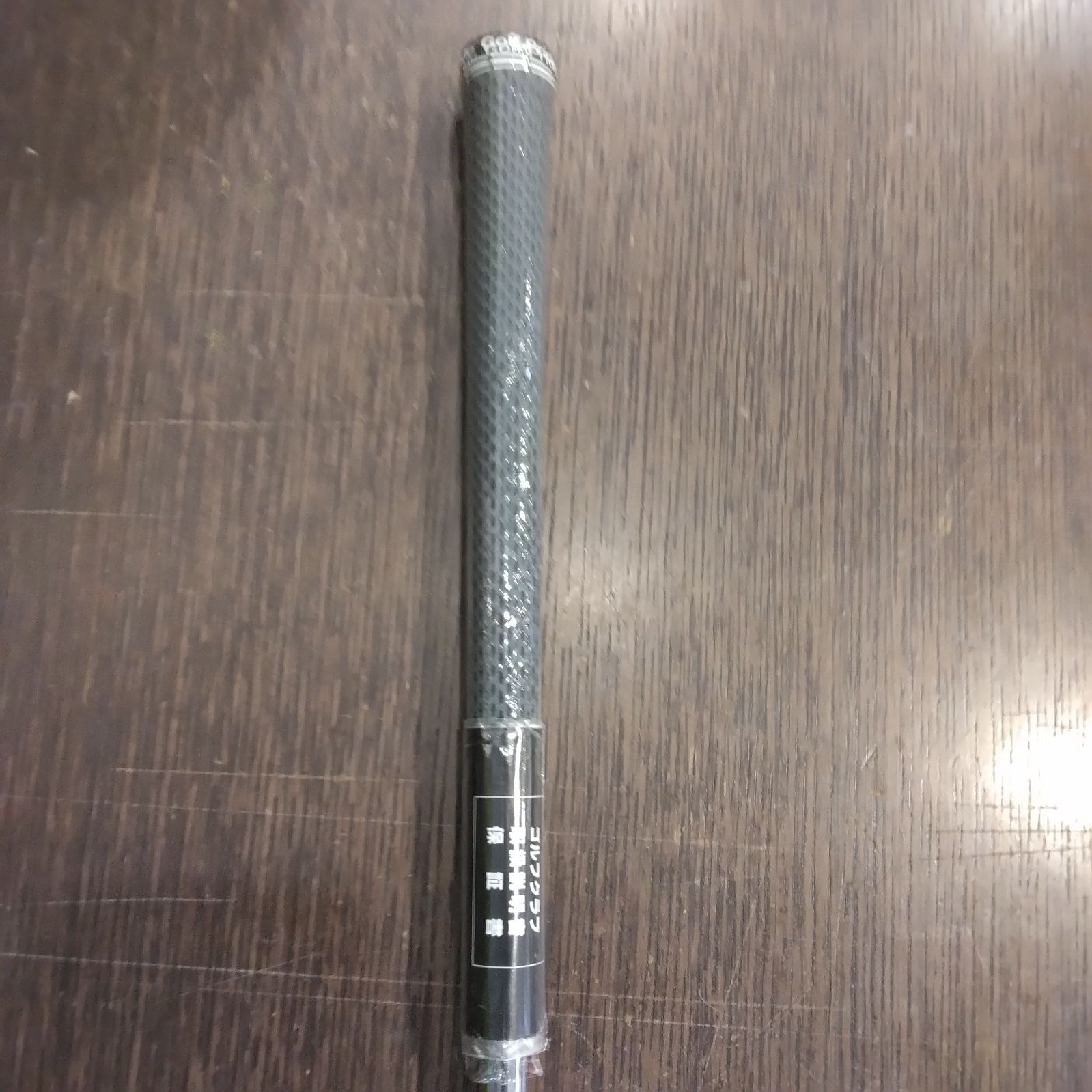 105 スチールシャフト
