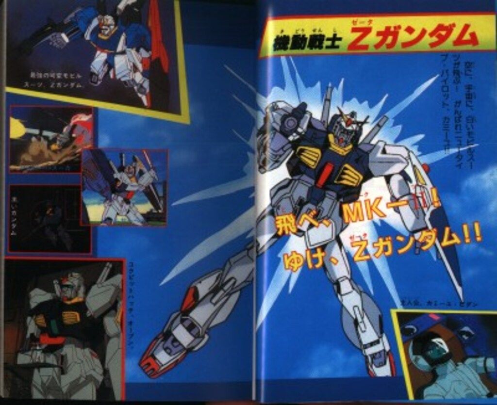 【中古】 アニメロボット大全科 ｐａｒｔ　３/秋田書店/マイアニメ編集部 Amazon.co.jp: TVアニメ大全科 PART 3マイアニメ編集部1982昭和