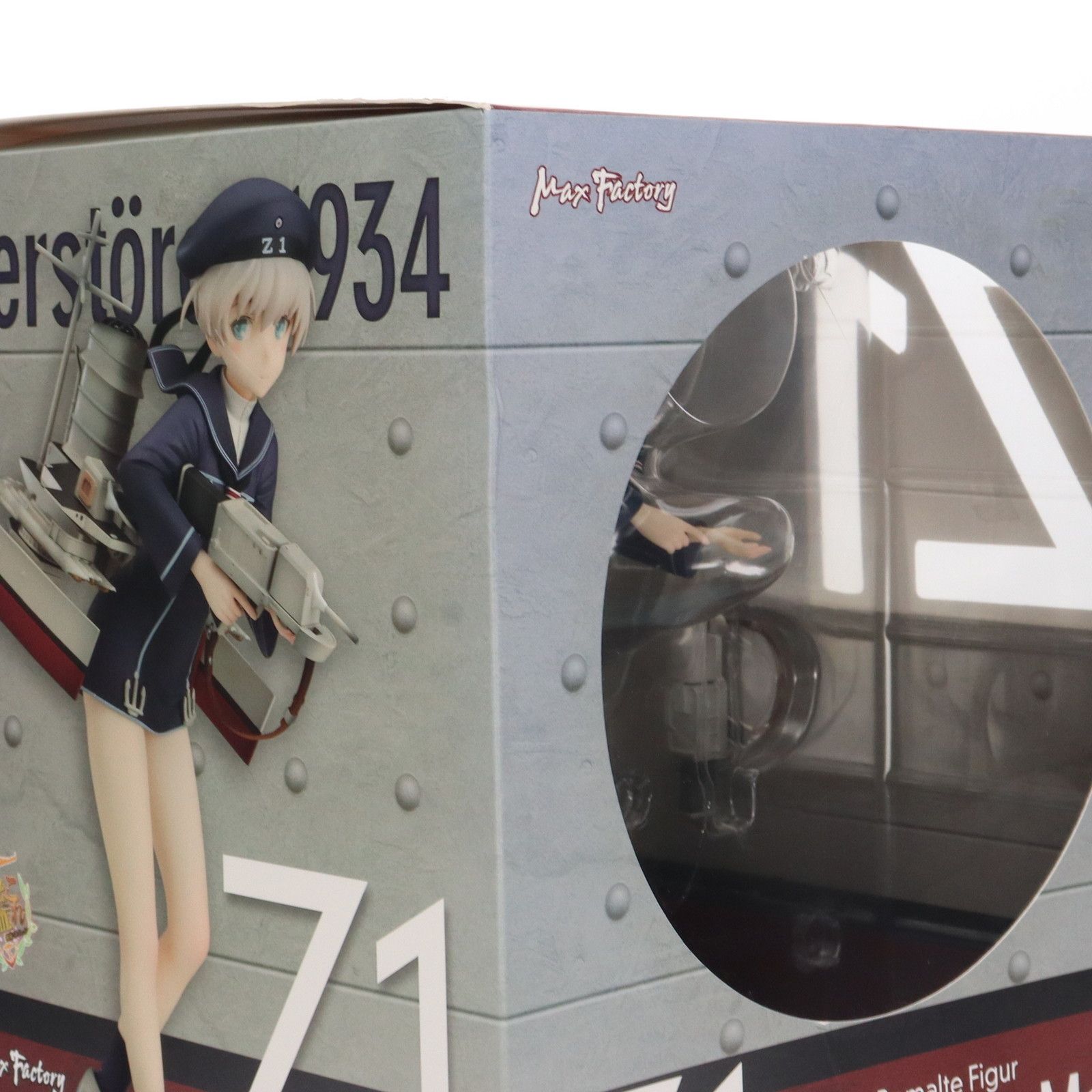 Z1(レーベレヒト・マース) 艦隊これくしょん -艦これ- 1/8 完成