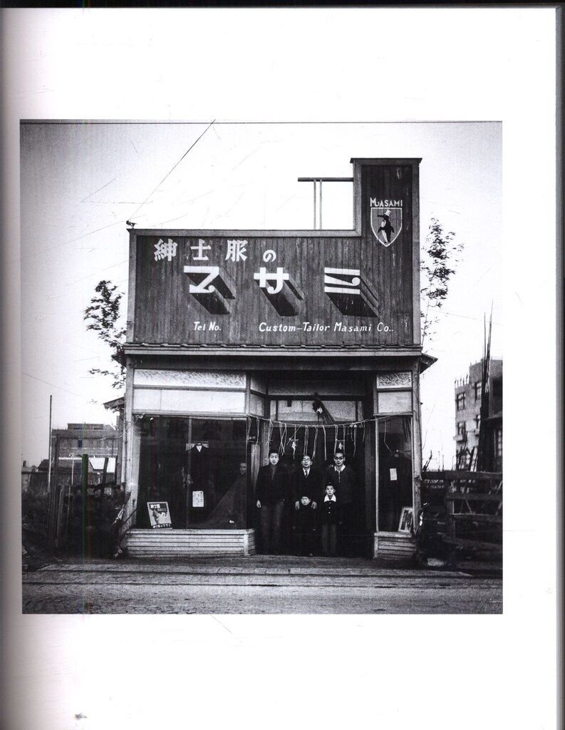 大辻清司写真集成 大辻清司『大辻清司写真集成』 | Fugensha STORE
