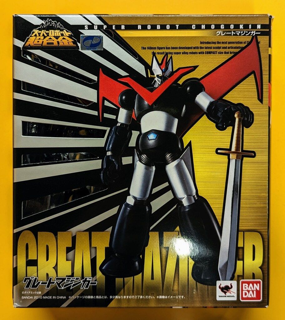 バンダイ スーパーロボット超合金 グレートマジンガー 3