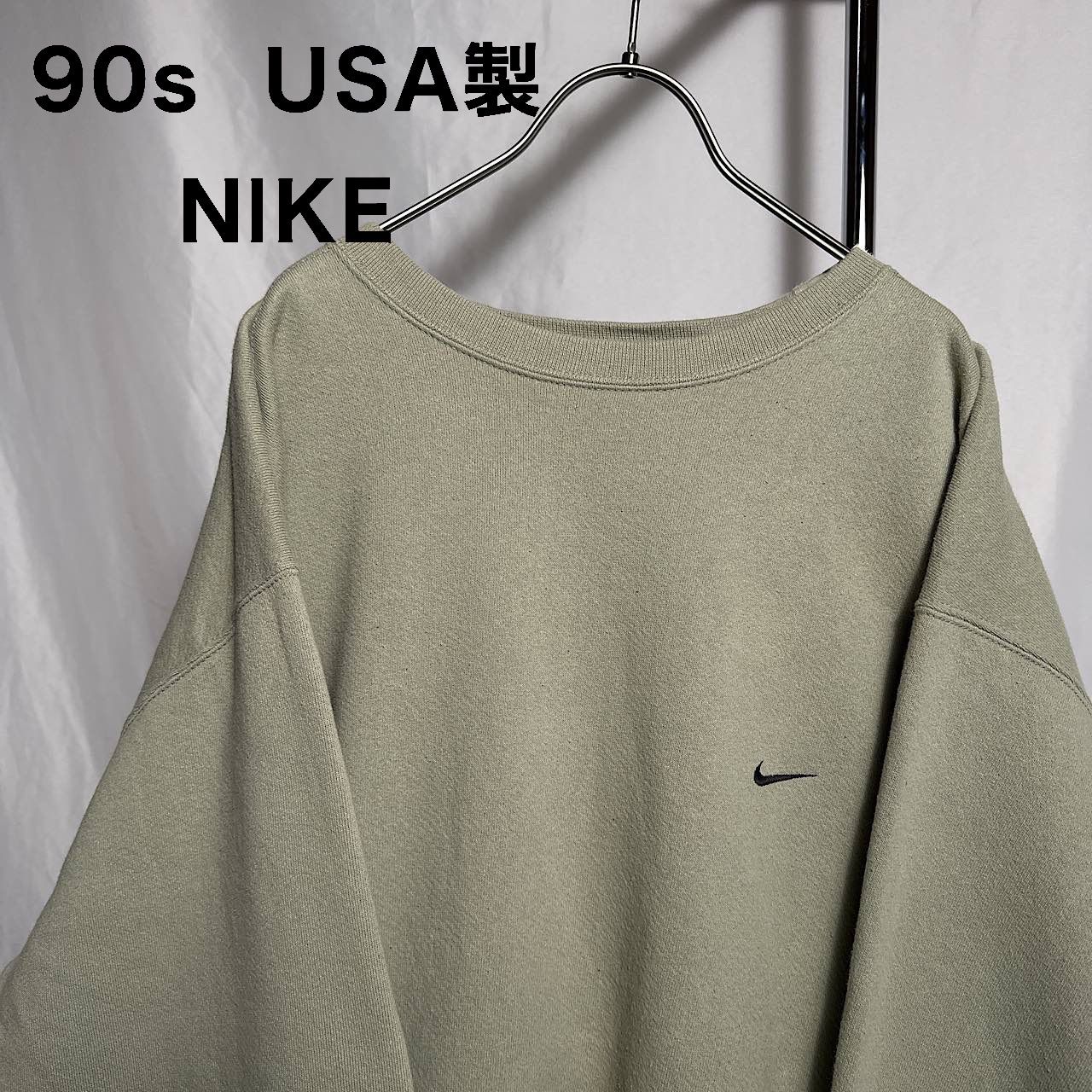 90s USA製【NIKE】XL スウェット トレーナー ライトグリーン 古着