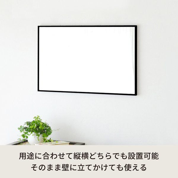 飛散防止加工 壁掛け