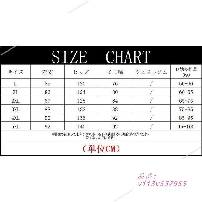 メンズ サルエルパンツ | 夏 リネン パンツ リネンパンツ 涼しいズボン ワイドパンツ 袴パンツ ハロンパンツ 綿麻パンツ [Joielmal] 涼しい 赤字覚悟!サルエルパンツ アラジンパンツ