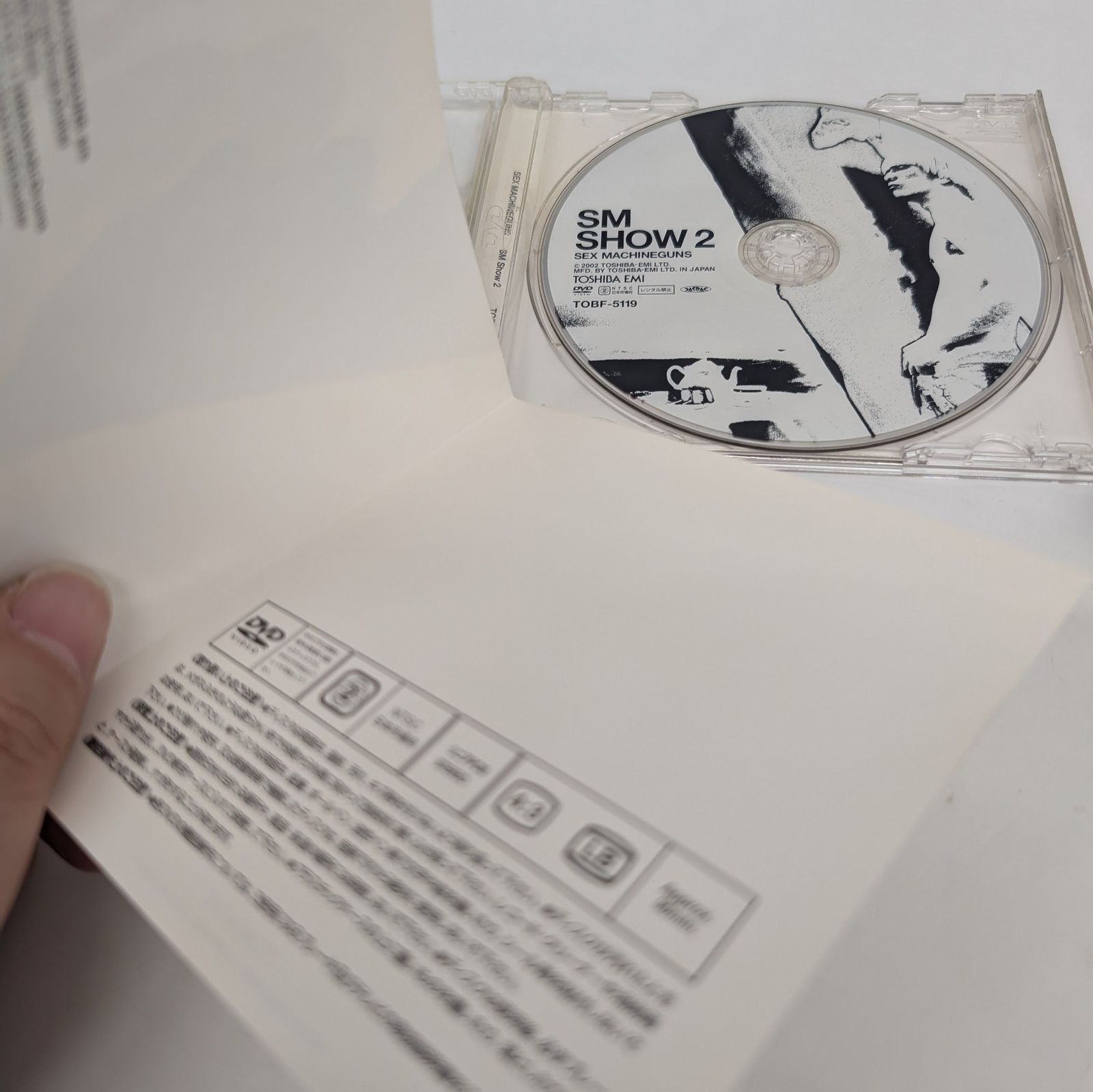 SEX MACHINEGUNS SM SHOW 2 DVD セックスマシンガンズ - メルカリ