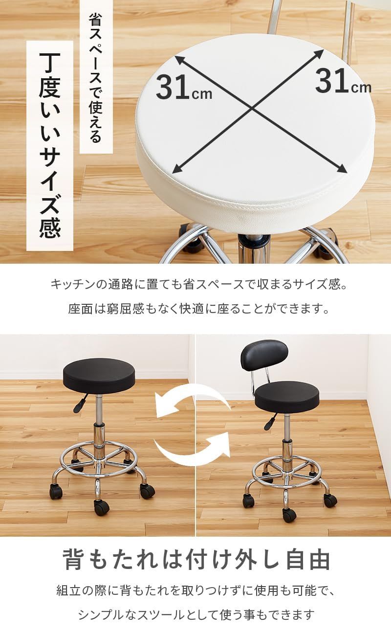 新着商品】萩原 キッチンチェア 椅子 作業用 昇降式 無段階【360度回転